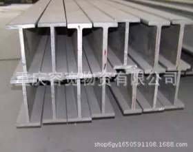 重庆 优质工字钢 角钢 槽钢 H型钢 厂家现货  批发镀锌角钢