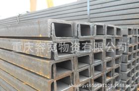重庆H型钢现货 工字钢 槽钢折弯角钢  镀锌槽钢 304不锈钢槽钢