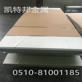 现货供应SUS304不锈钢板SUS304不锈钢卷用途广泛性能良好