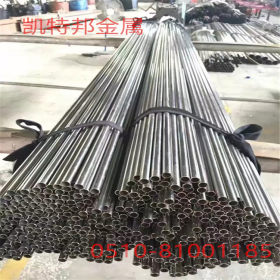 江苏凯特邦优质供应316L不锈钢管不锈钢管316L加工