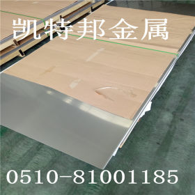 江苏310S不锈钢板耐热板专业不锈钢板材质齐全来电凯特邦