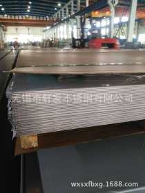 无锡供应316L不锈钢板 304热轧不锈钢板 310S冷轧不锈钢板