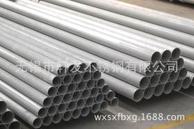 304不锈钢管 无锡实力厂家专业生产304不锈钢管 圆形不锈钢管