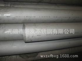 310S不锈钢管生产厂家 310S不锈钢管直销 大口径无缝不锈钢管