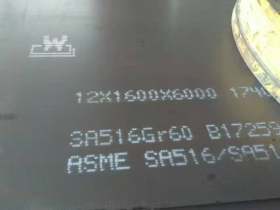 Q345R/q245r/16mnDR/15crmoG容器板