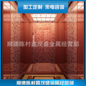 经销批发   电梯装饰不锈钢花纹板  防滑不锈钢电梯板