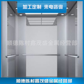 专业供应 不锈钢电梯装饰板   电梯专用不锈钢装饰板