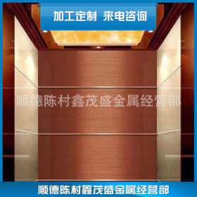 大量供应 拉丝电梯板不锈钢   不锈钢电梯门板 304不锈钢电梯板