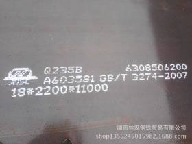 【中厚钢板】批发 Q235B钢板 20 22 25 28 30mm湘钢钢板