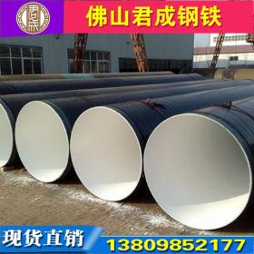 生产加工厚壁螺旋管 q235大口径螺旋管 150预制直埋蒸汽保温钢管