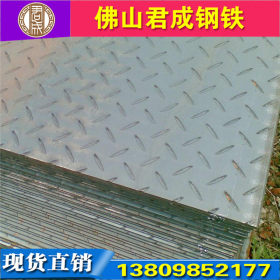 现货供应首钢防滑花纹钢板 可分条酸洗板q235b可定尺热镀锌耐磨板