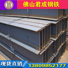 建筑工地矿用桩q235H钢铁现货供应工厂钢结构不锈钢H型钢