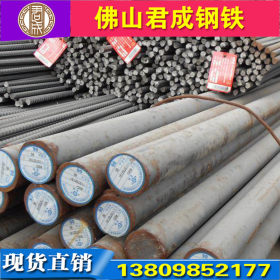 广东现货结构件235工业圆钢 批发可切割热轧轴承钢gcr15拉光圆