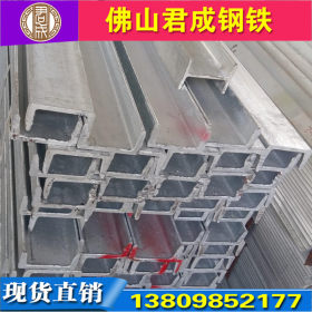 热轧槽钢 广州供应u型16号门架槽钢 佛山加工q345b国标热镀锌槽钢