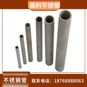 各种材质规格不锈钢无缝钢管 316/304不锈钢管