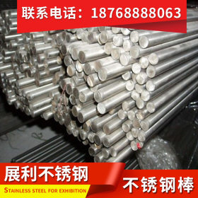 郑州304不锈钢棒304 316L 310S等材质不锈钢圆钢现货大量供应