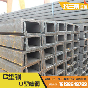 佛山国标10号镀锌槽钢 q235b C型钢材 12.6槽钢批发加工 厂家直销