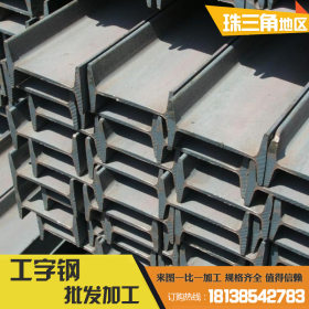 阁楼钢结构工字型钢材 q345b热轧镀锌H型钢 10号国标工型钢直销