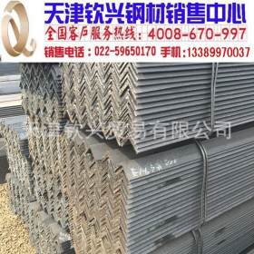 天津Q235B角钢3#-200# 不等边角钢厂家现货供应国标角钢槽钢工字
