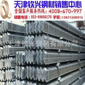 天津唐山角钢 Q235B角钢国标角钢厂家直销现货供应角钢Q345B角钢
