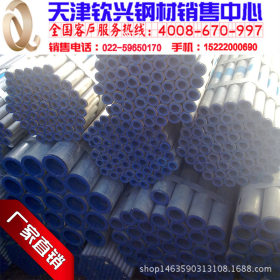 钢塑镀锌管复合镀锌钢塑管 杭州镀锌管钢塑复合管厂家现货