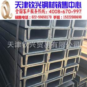 天津Q345BQ槽钢 唐山Q345B槽钢 大量现货 唐山槽钢厂家直发