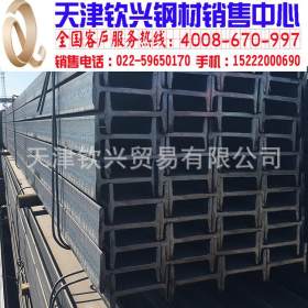 现货供应工字钢 热轧Q235b工字钢 天津Q235B工字钢