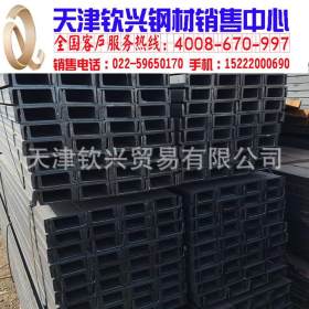 天津槽钢 天津Q235B槽钢 大量现货 厂家直发