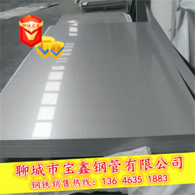 聊城316L不锈钢板 耐腐蚀不锈钢板 316L不锈钢板厚壁 正品质量
