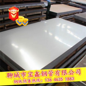 双相不锈钢2205 标准ASTM A240/A240M--01 高强度高韧性不锈钢板