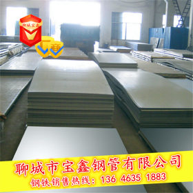 太钢产309SI2耐热耐磨不锈钢板 309SI2钢板现货 量大从优 保质量