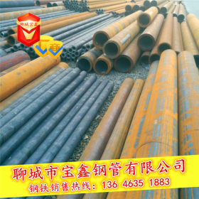 供应优质35Mn碳素结构钢 用于渗碳和焊接零件用合金管 35Mn钢管
