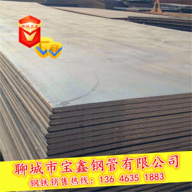 中厚板09MnNiDR常温压力容器钢板 合金结构钢板 09MNNIDR耐腐蚀板