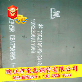 正火Q345R锅炉板 16MnR 16MnG压力容器用钢板 Q345r容器板