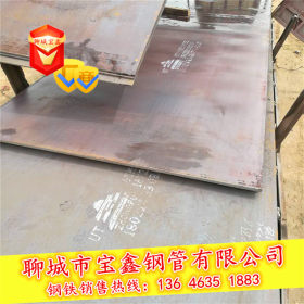 27SiMn合金钢板 42CrMo合金板材 16Mn低合金钢板 35CrMo钢板可切