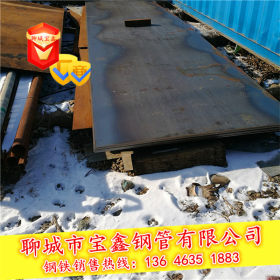 低温压力容器钢板18MnMoNbR 优质18MnMoNbR锅炉容器板现货 可切割