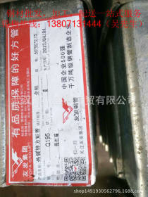 武汉钢材供应Q235B热镀锌矩管 批发销售
