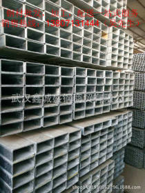 武汉钢材供应Q235B热镀锌矩管 批发销售
