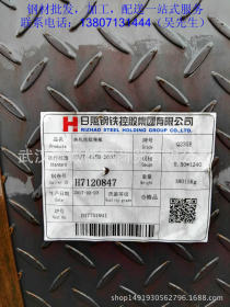 武汉钢材Q235B花纹板 日照，太钢防滑板花纹卷板批发销售