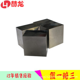 上海h13模具钢公司 现货批发商 规格齐全质量保证 可加工铣磨精板