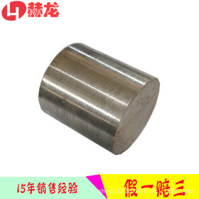 上海宝钢6542/W6Mo5Cr4V2高速工具模具钢 圆棒钢板 加工光板批发