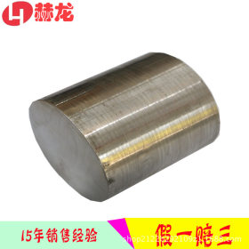 上海宝钢LD模具钢/7cr7mo2v2si冷镦模具钢 圆钢板材 现货厂家直销