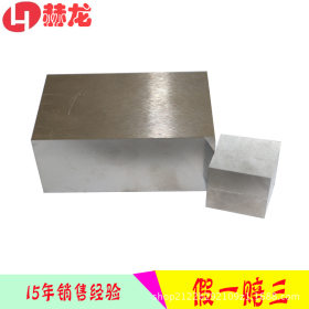 上海宝钢LD模具钢/7cr7mo2v2si冷镦模具钢 圆钢板材 现货厂家直销