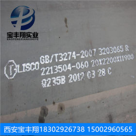 容器板现货供应商 锅炉压力容器钢板q245r 16mnr钢板