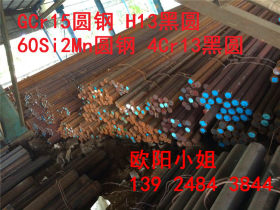 大量库存 Q345b热轧圆钢 16Mn冷拉 冶钢代理