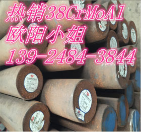 供应广州16Mn圆钢 批发低合金结构钢Q345黑元可开割零售