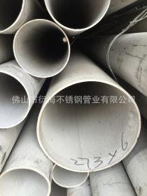 厚壁无缝管 大口径精轧不锈钢工业圆管273*6（DN250)广东现货供应