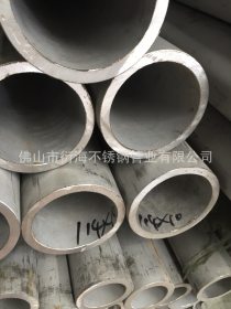 厚壁316不锈钢管无缝钢管114*3-30mm超厚锅炉用钢管圆形