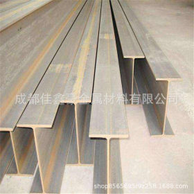 四川工字钢厂现货供应钢材工字钢工字钢规格钢材价格成都钢材批发