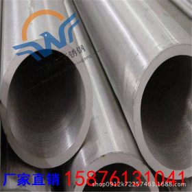 101.60不锈钢工业流体管  磨砂粗糙面不锈钢工业管16*1--5mm